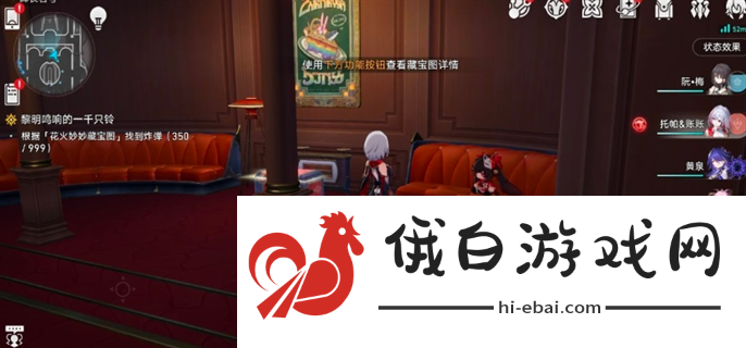 《崩坏星穹铁道》六个花火炸弹位置在哪