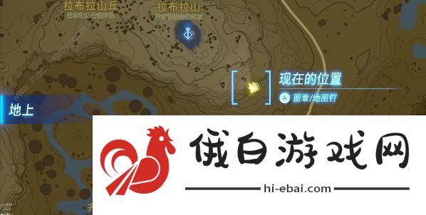 王国之泪克洛格的果实怎么打 克洛格的果实兑换位置点一览图片2