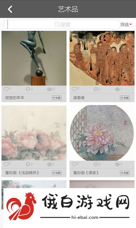 艺库app下载安装