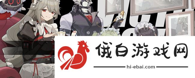 《绝区零》无良商家任务攻略