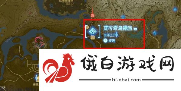 王国之泪克洛格森林怎么进入 克洛格森林位置及进入方法图片2
