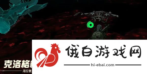 王国之泪克洛格森林怎么进入 克洛格森林位置及进入方法图片11
