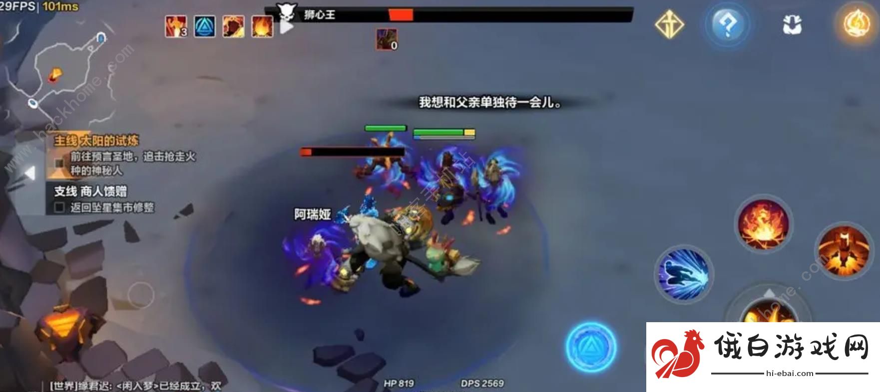 火炬之光无限时空幻象技能搭配攻略 时空幻象厉害吗图片1