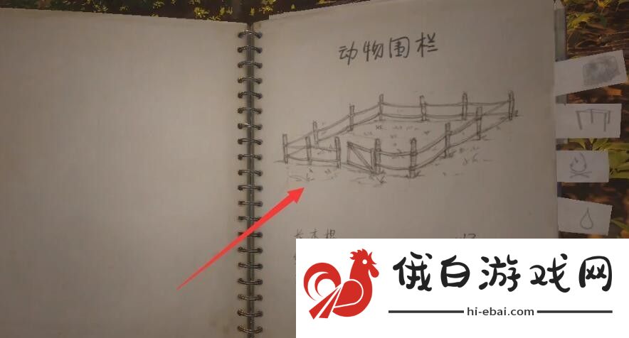 《绿色地狱》驯服动物方法