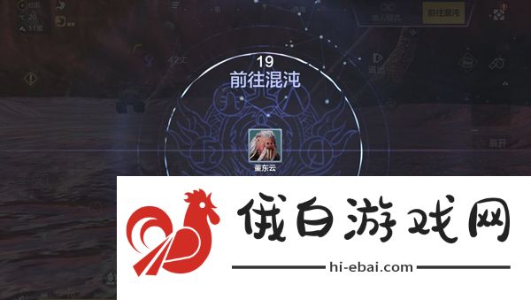 《妄想山海》混沌战场入方法