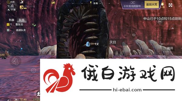 《妄想山海》混沌战场入方法