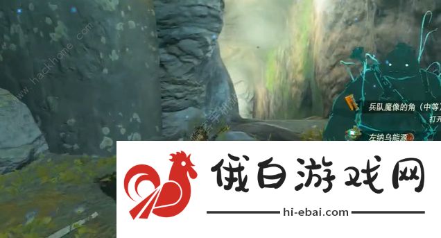 王国之泪左纳尼乌姆套装获取攻略 左纳尼乌姆套装怎么得图片4