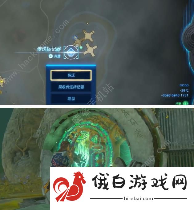 王国之泪左纳尼乌姆套装获取攻略 左纳尼乌姆套装怎么得图片10