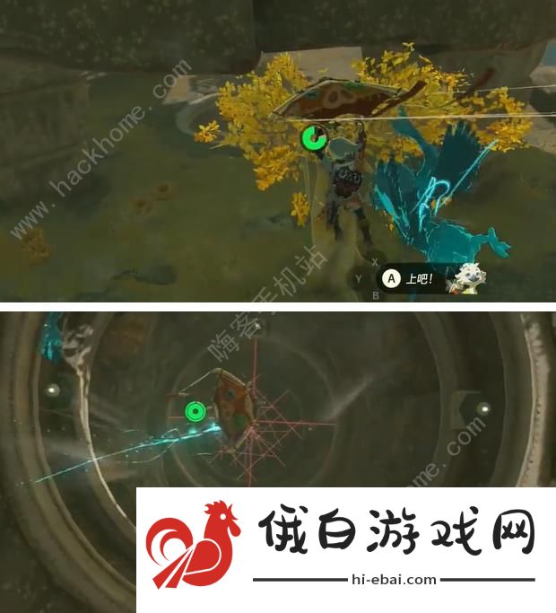 王国之泪左纳尼乌姆套装获取攻略 左纳尼乌姆套装怎么得图片12