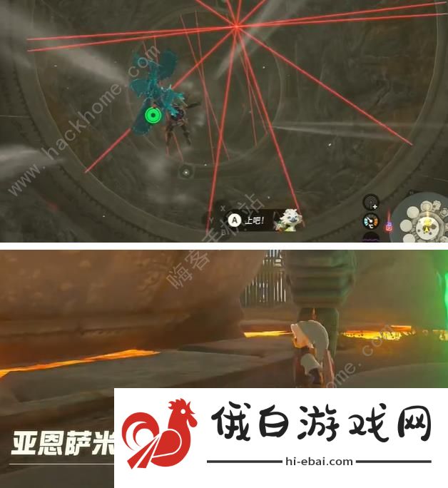 王国之泪左纳尼乌姆套装获取攻略 左纳尼乌姆套装怎么得图片13