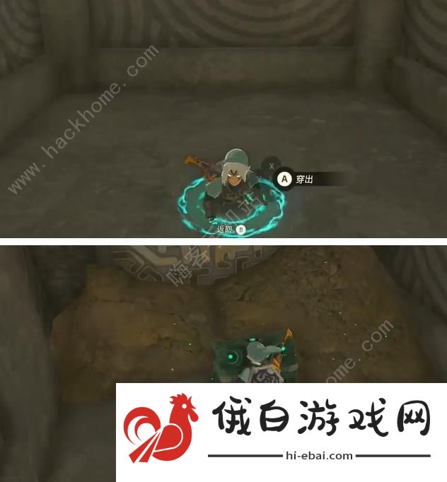 王国之泪左纳尼乌姆套装获取攻略 左纳尼乌姆套装怎么得图片15