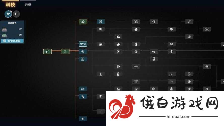 戴森球计划WeGame平台预售价格全面解析及购买指南