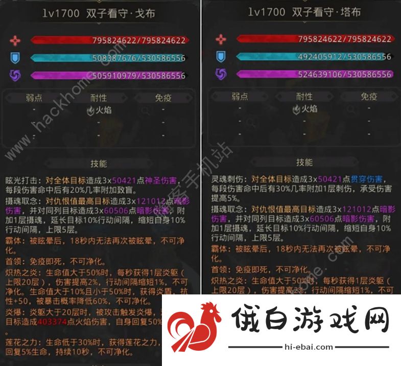 地下城堡3腐水泽国怎么打 腐水泽国通关攻略图片2