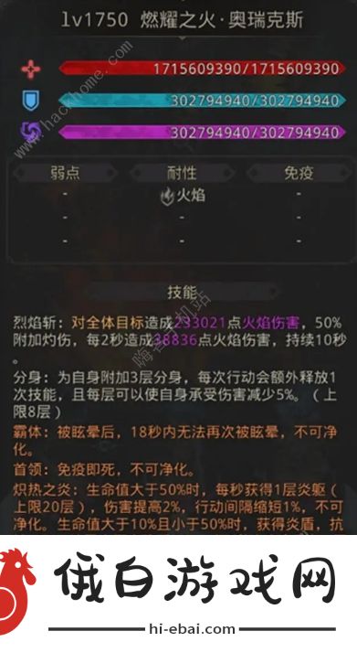地下城堡3腐水泽国怎么打 腐水泽国通关攻略图片7