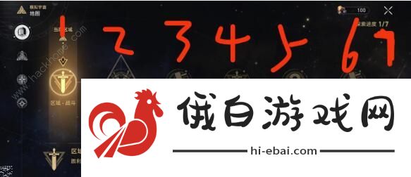 崩坏星穹铁道四星级的白日梦雷破阵成就怎么达成 四星级的白日梦成就攻略图片3