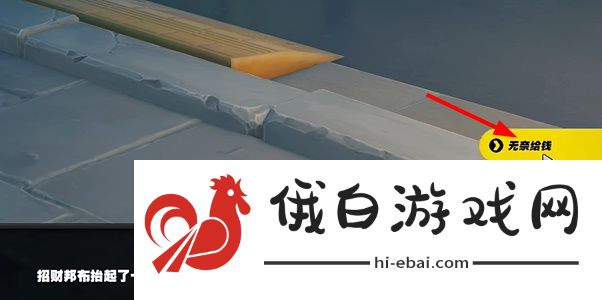 《绝区零》急公好义奖章2获取方法