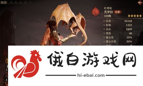 龙息神寂燃烧流玩法介绍