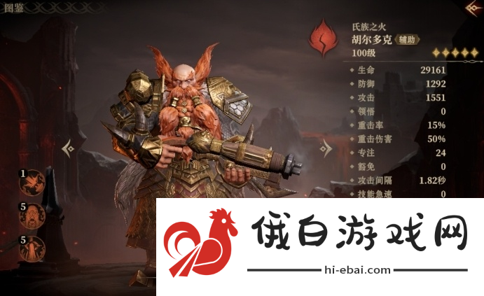 龙息神寂燃烧流玩法介绍