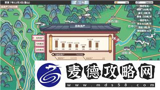 过山车之星怎么调成中文