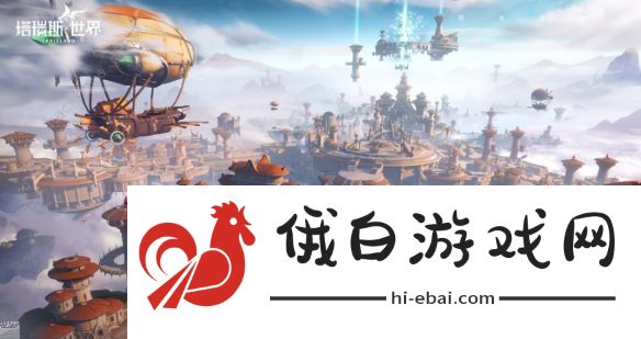 塔瑞斯世界限号测试资格怎么得 2023限号测试资格获取攻略图片1