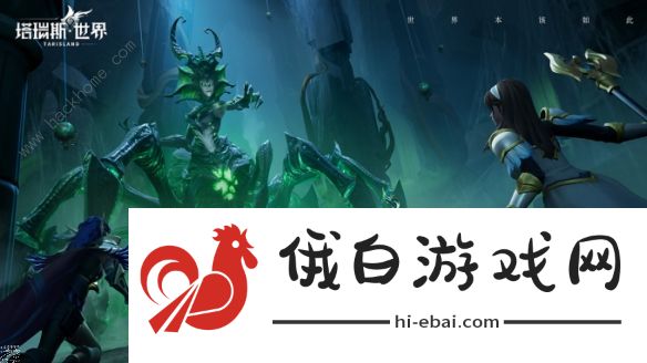 塔瑞斯世界限号测试资格怎么得 2023限号测试资格获取攻略图片2