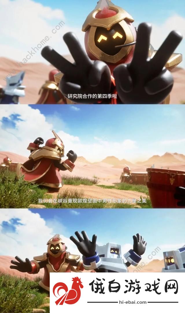 王者荣耀敦煌皮肤第四季是什么 敦煌皮肤系列第四季价格详解图片1