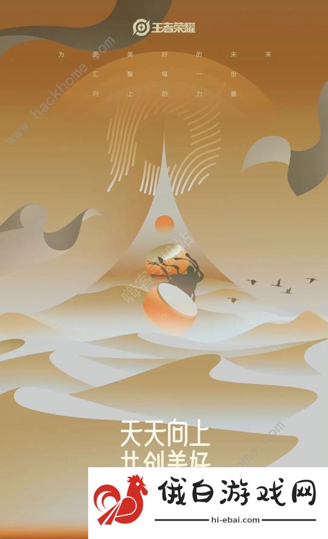 王者荣耀敦煌皮肤第四季是什么 敦煌皮肤系列第四季价格详解图片2