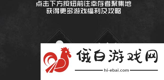 黎明觉醒全部职业熟练度提升方法