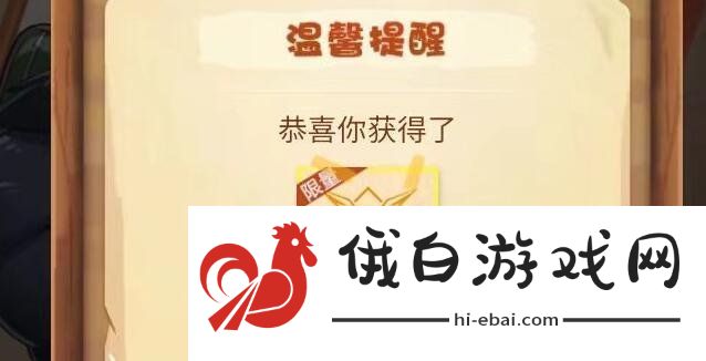 黎明觉醒全部职业熟练度提升方法