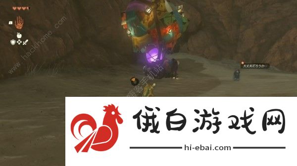 王国之泪魔犹伊的遗失物有什么用 魔犹伊的遗失物获取及作用详解图片4