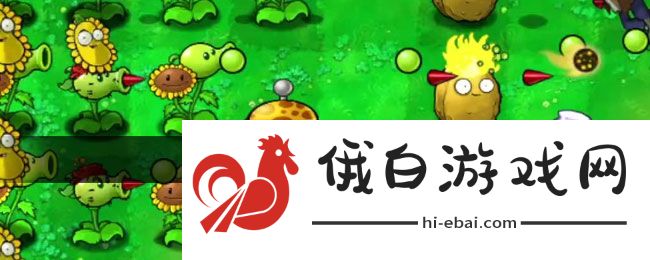 《植物大战僵尸杂交版》2.1版本关卡内唤出菜单方法
