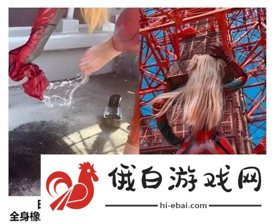 全身胶衣一小时后的汗水
