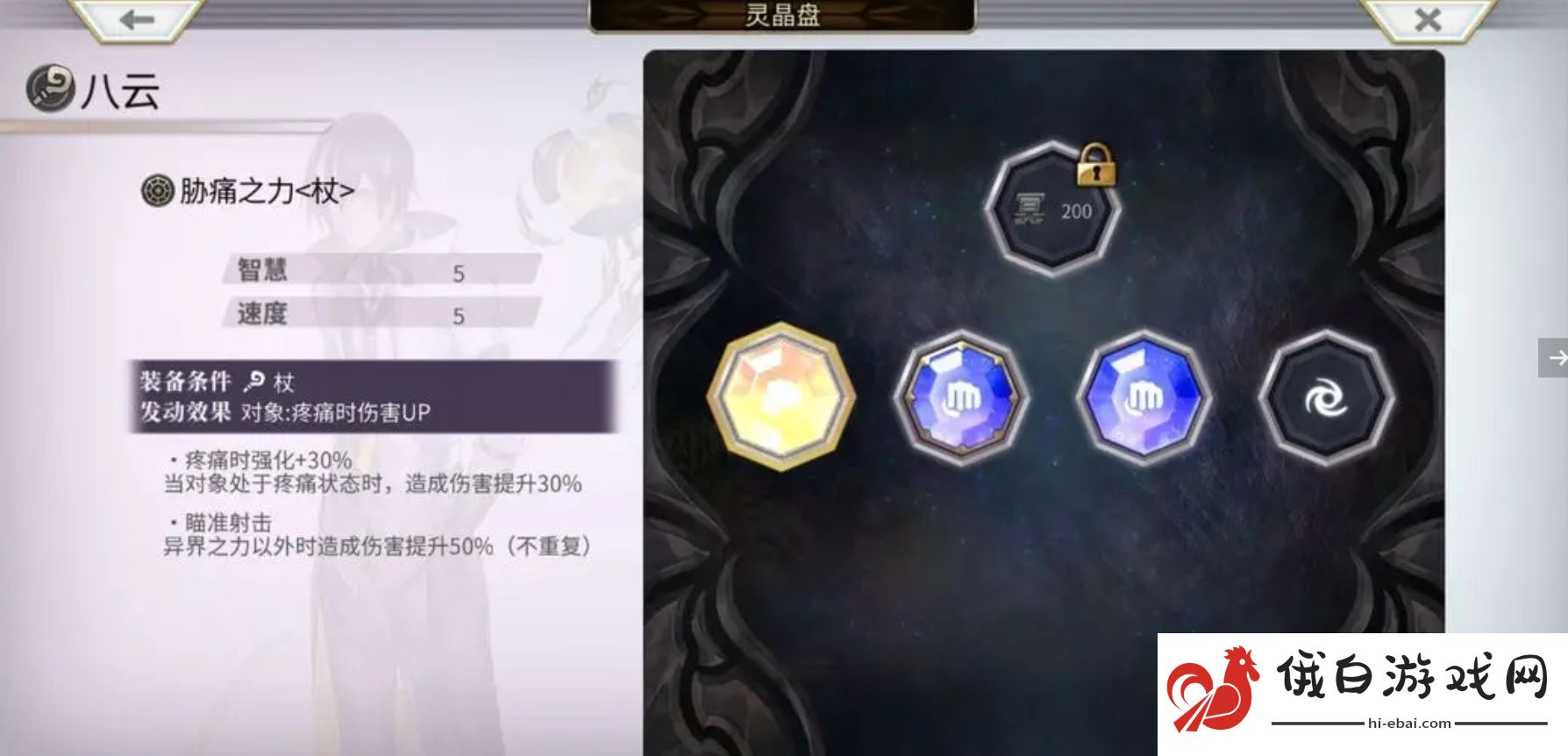 另一个伊甸超越时空的猫梅纳斯试炼阴队逃课攻略