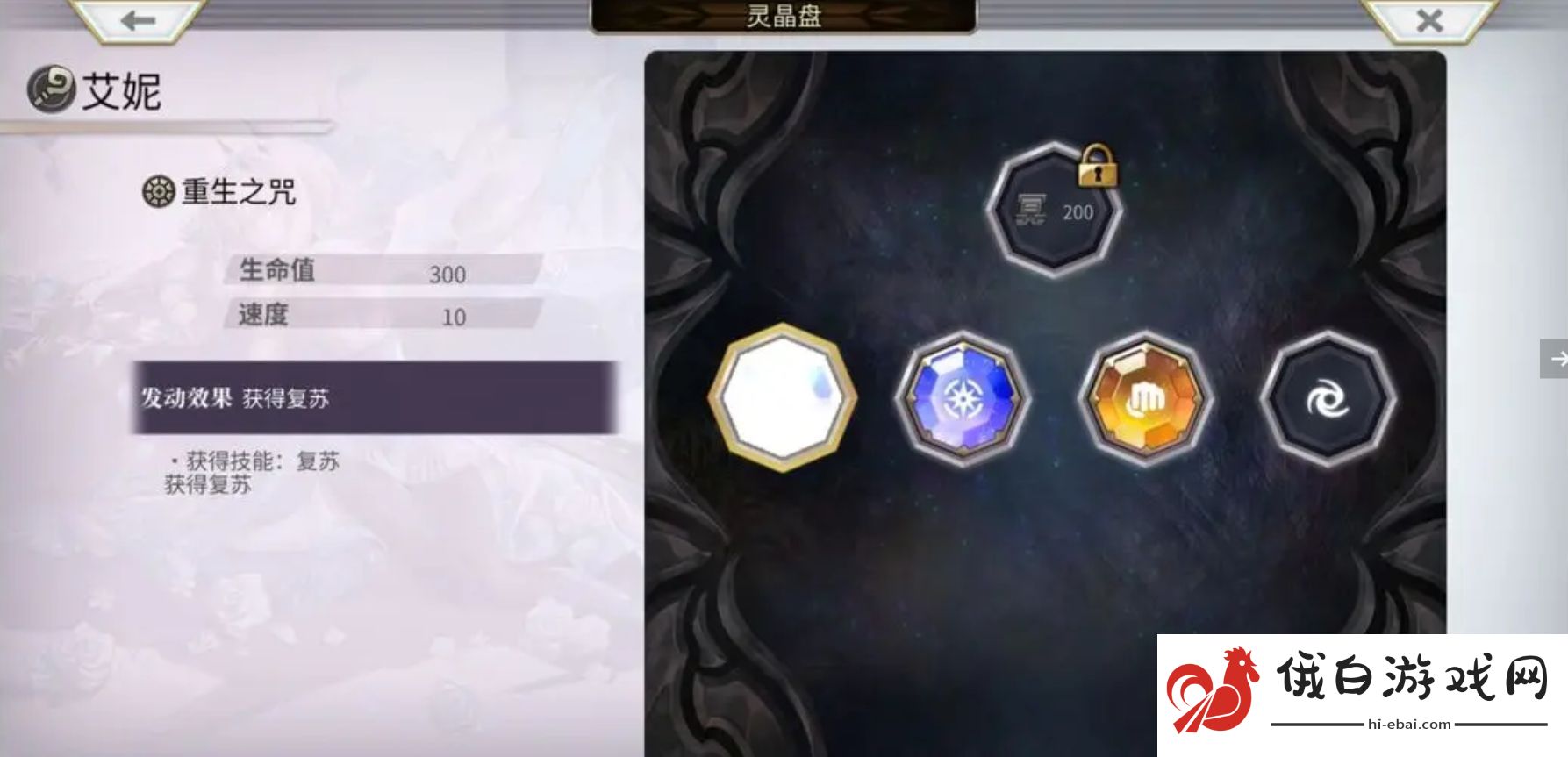 另一个伊甸超越时空的猫梅纳斯试炼阴队逃课攻略