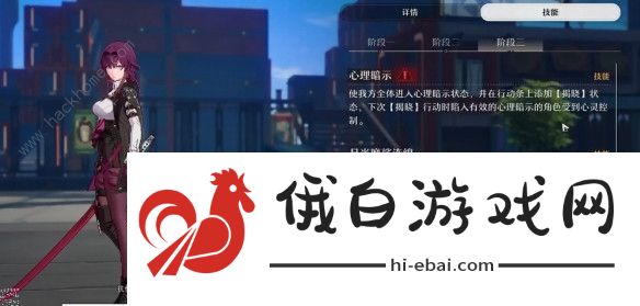崩坏星穹铁道卡芙卡怎么打 主线卡芙卡打法攻略图片2