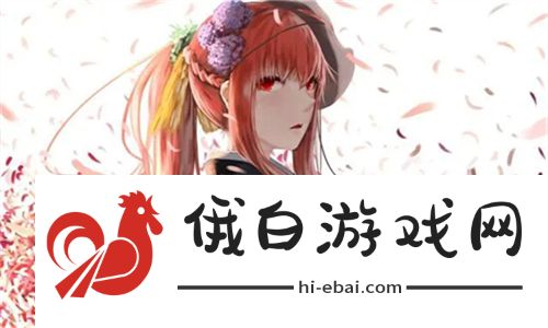 第一次(高H)体验的深度探讨：如何在亲密关系中恰当地进行第一次的探索