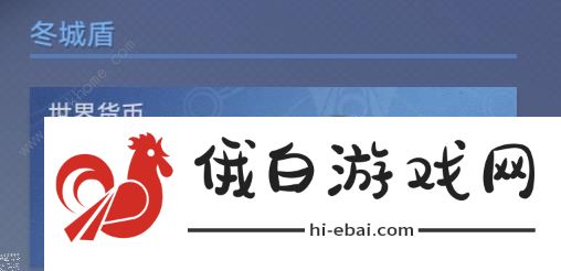 崩坏星穹铁道丹恒照片赢藏任务怎么做 丹恒照片隐藏任务攻略图片8