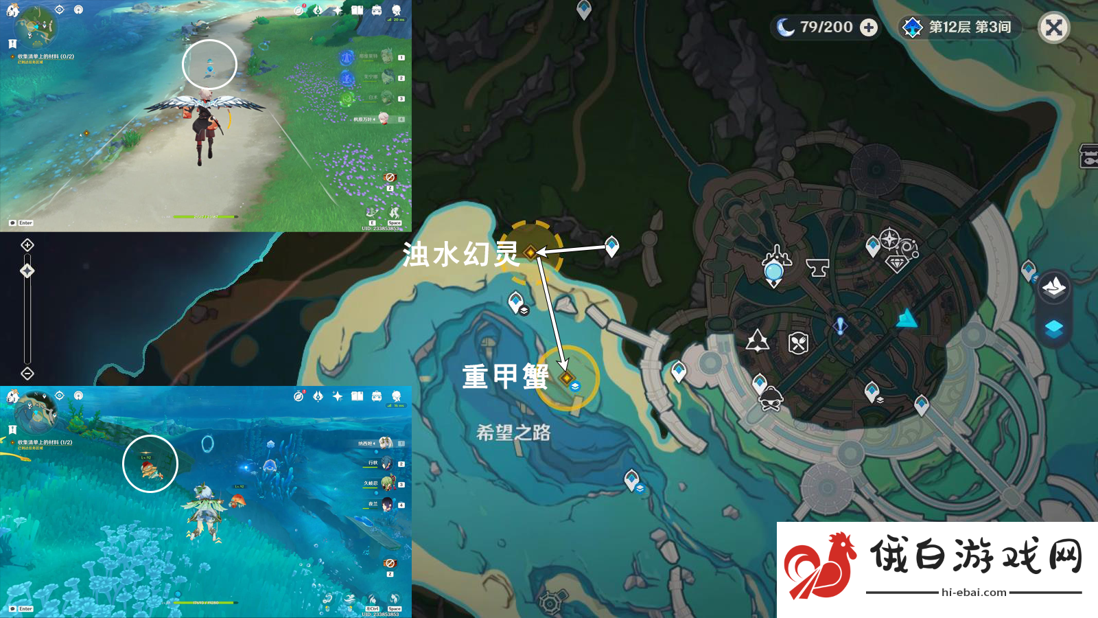 《原神》4.7美容专家任务攻略