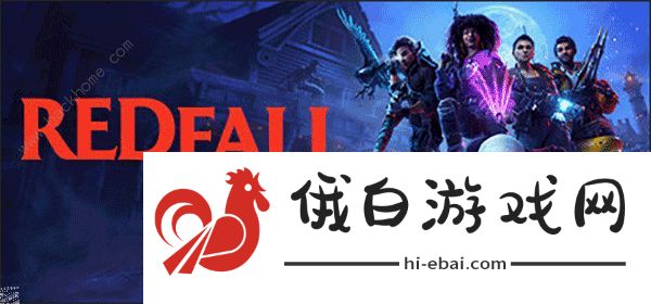 红霞岛是开放世界吗 是B社游戏吗图片1