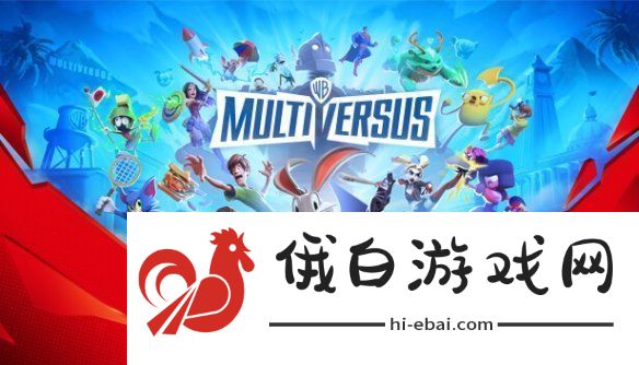 多元宇宙大乱斗更新优化补丁！玩家