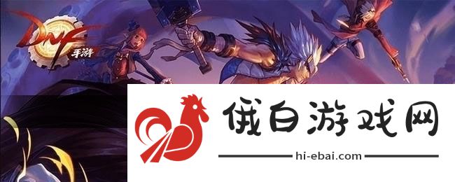 《DNF》2024年夏日套称号属性介绍