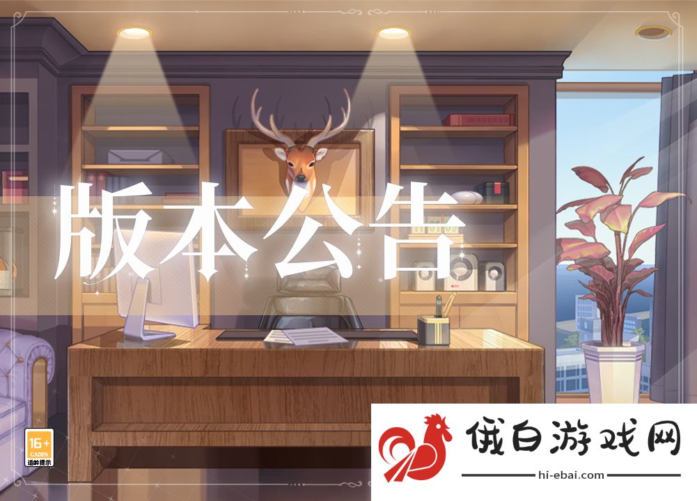 《时空中的绘旅人》6月27日更新内容介绍