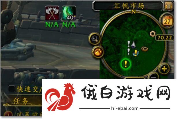《魔兽世界》地图显示坐标方法