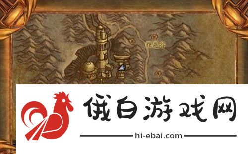《魔兽世界》地图显示坐标方法