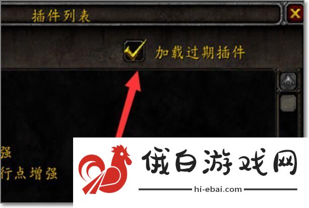 《魔兽世界》地图显示坐标方法