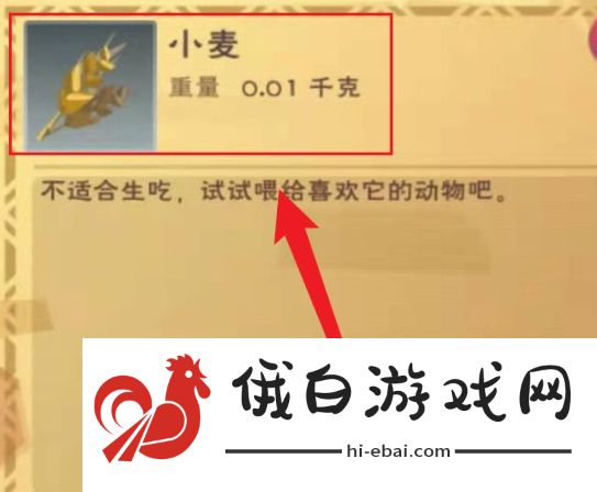 《创造与魔法》葡萄酥制作方法