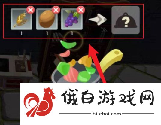 《创造与魔法》葡萄酥制作方法