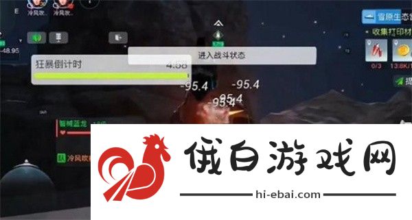 《创造吧！我们的星球》蓝龙啾啾捕捉方法