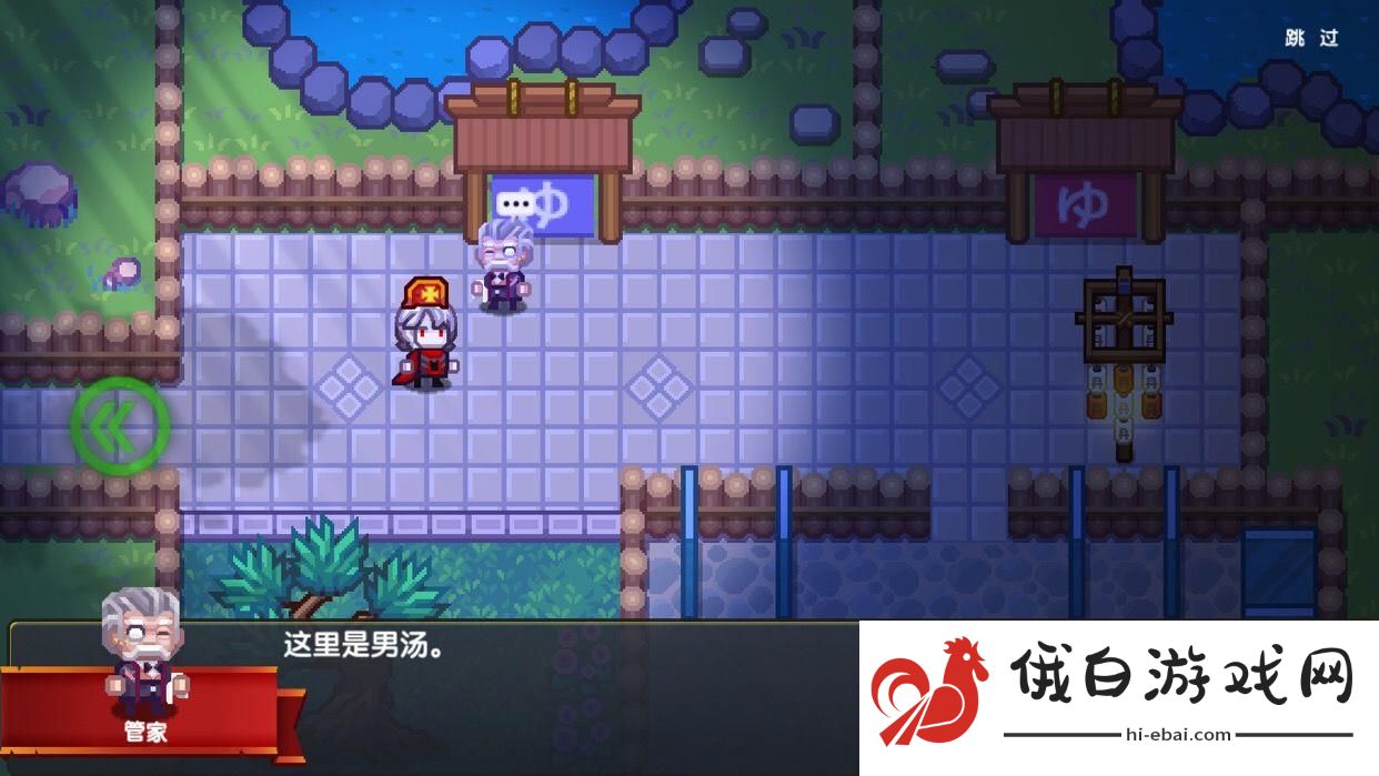《伊洛纳》泉之章通关攻略