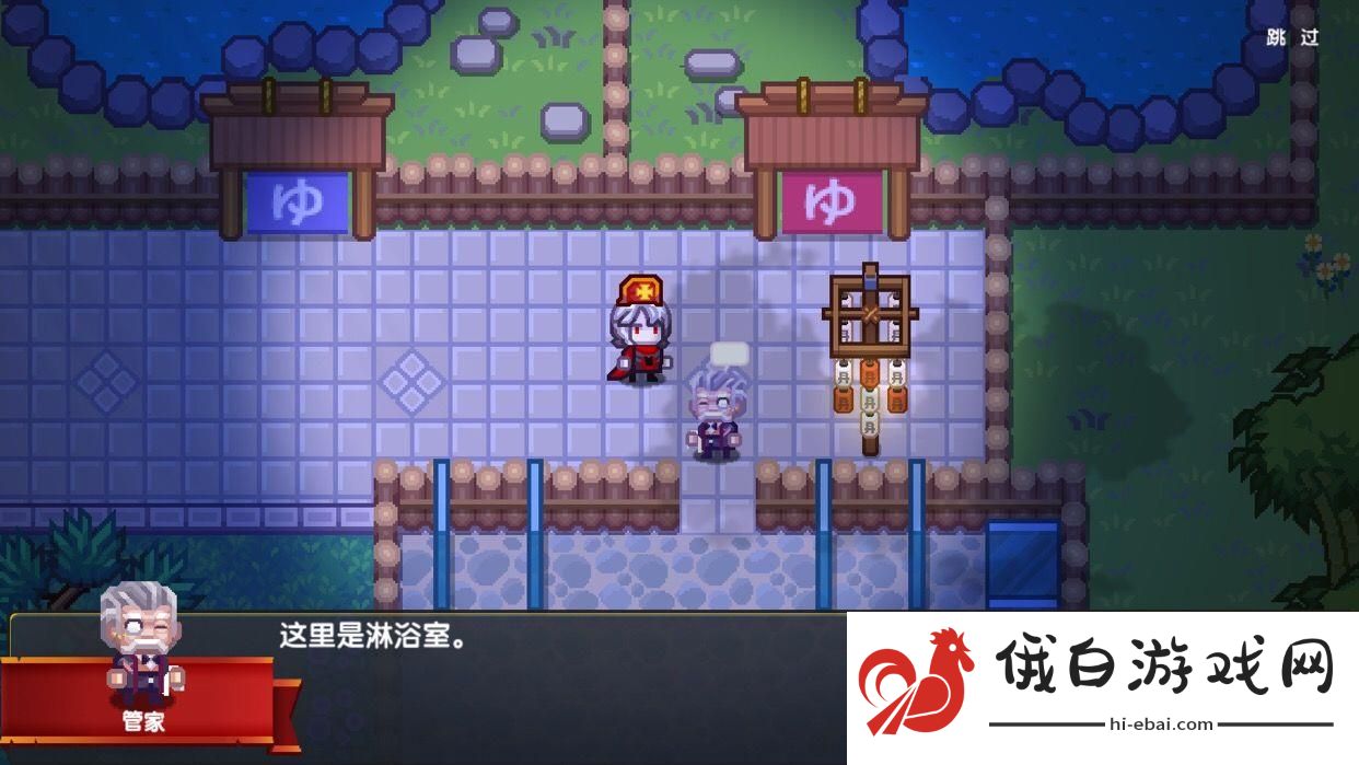 《伊洛纳》泉之章通关攻略